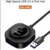 Xssive USB Hub Splitter XSS-HUB1